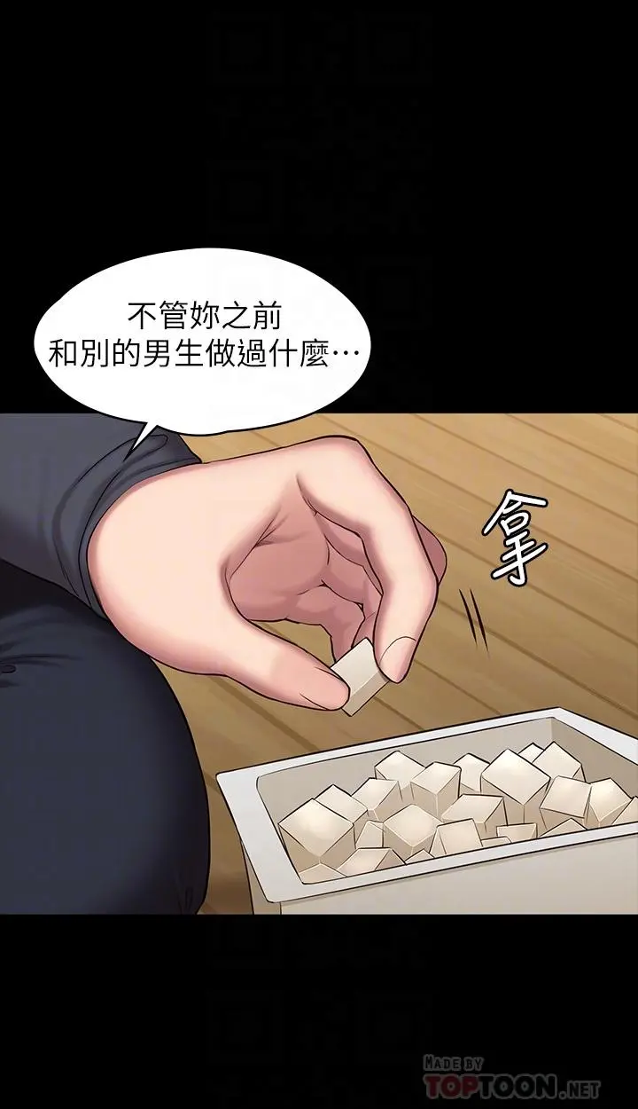 健身教练