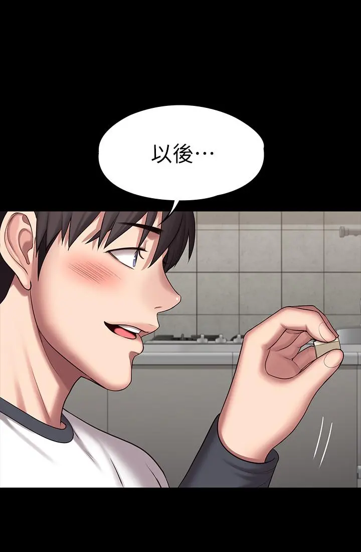 健身教练