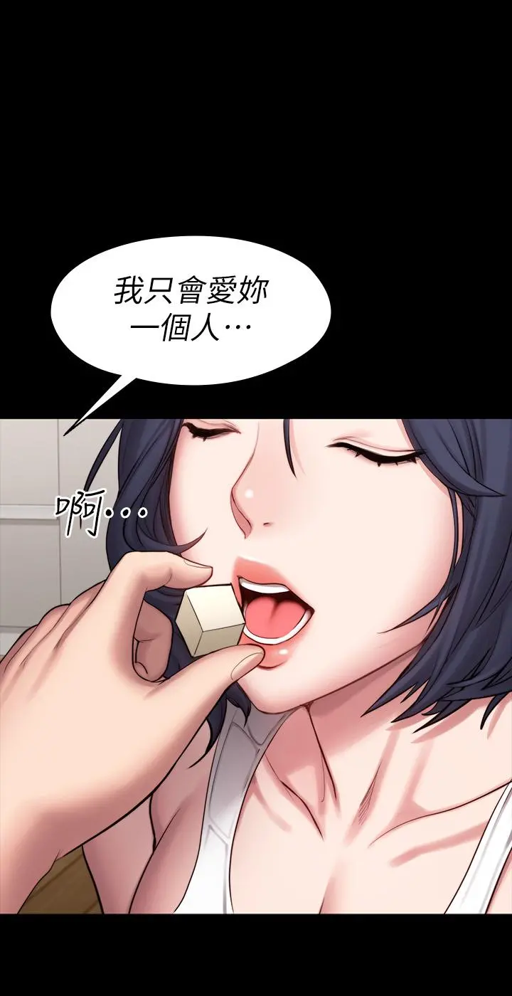 健身教练