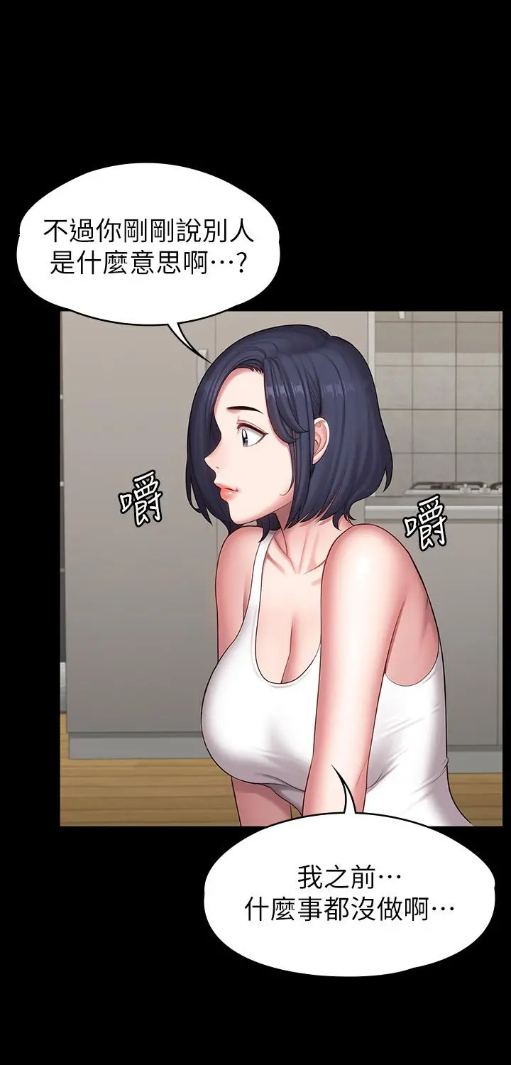 健身教练