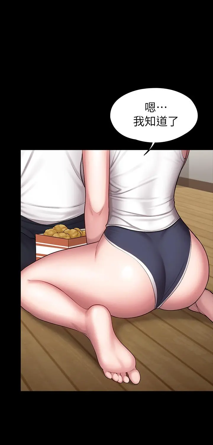 健身教练