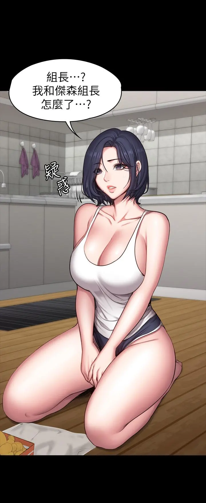 健身教练