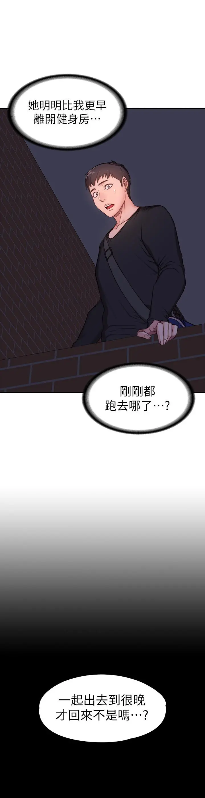 健身教练