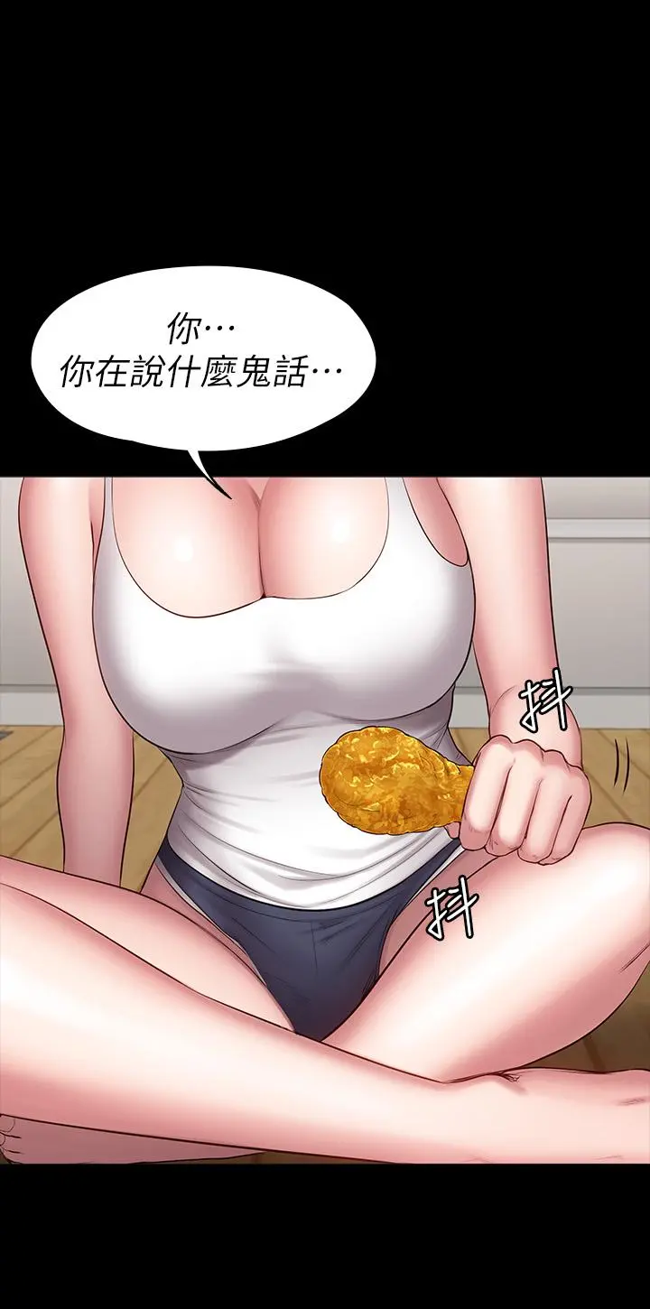 健身教练