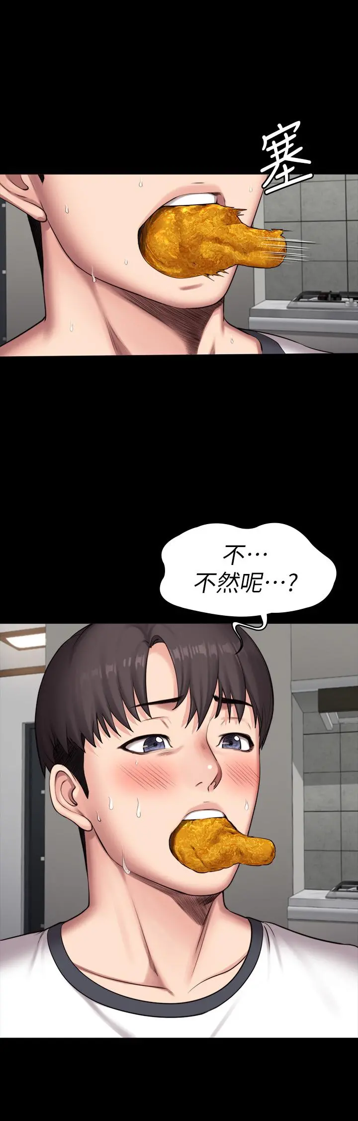 健身教练
