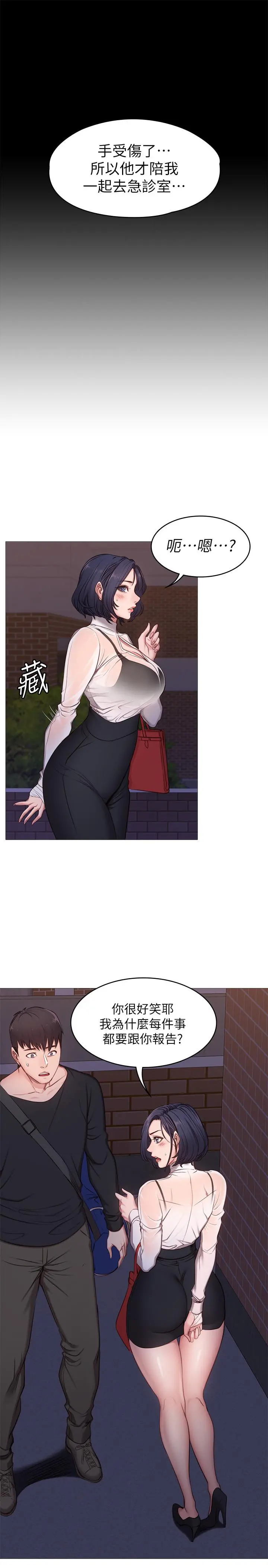 健身教练