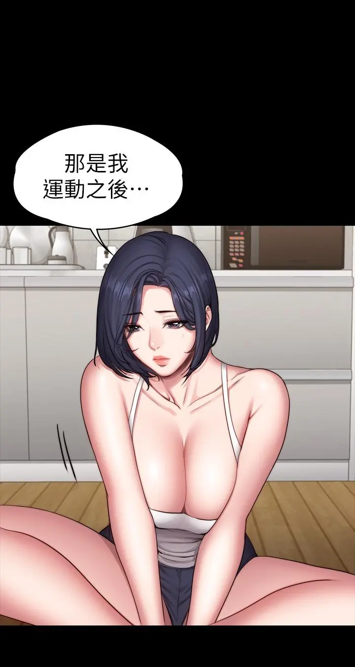 健身教练