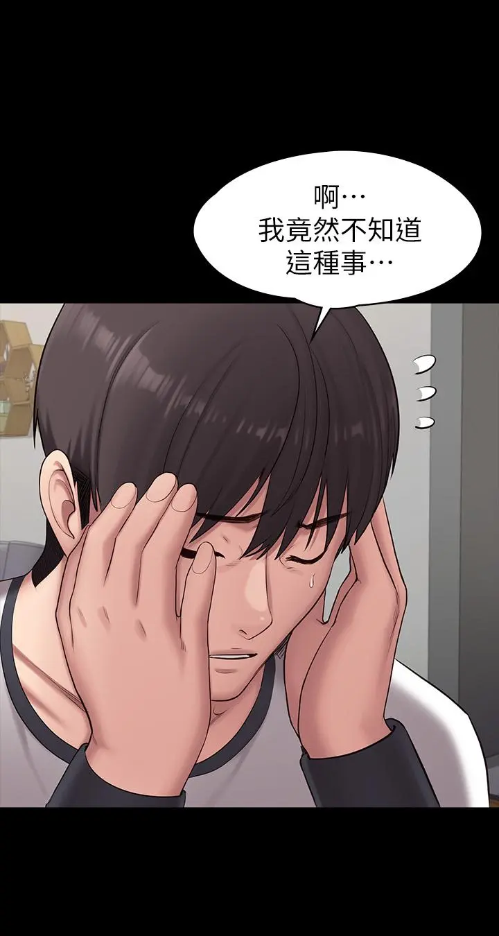 健身教练