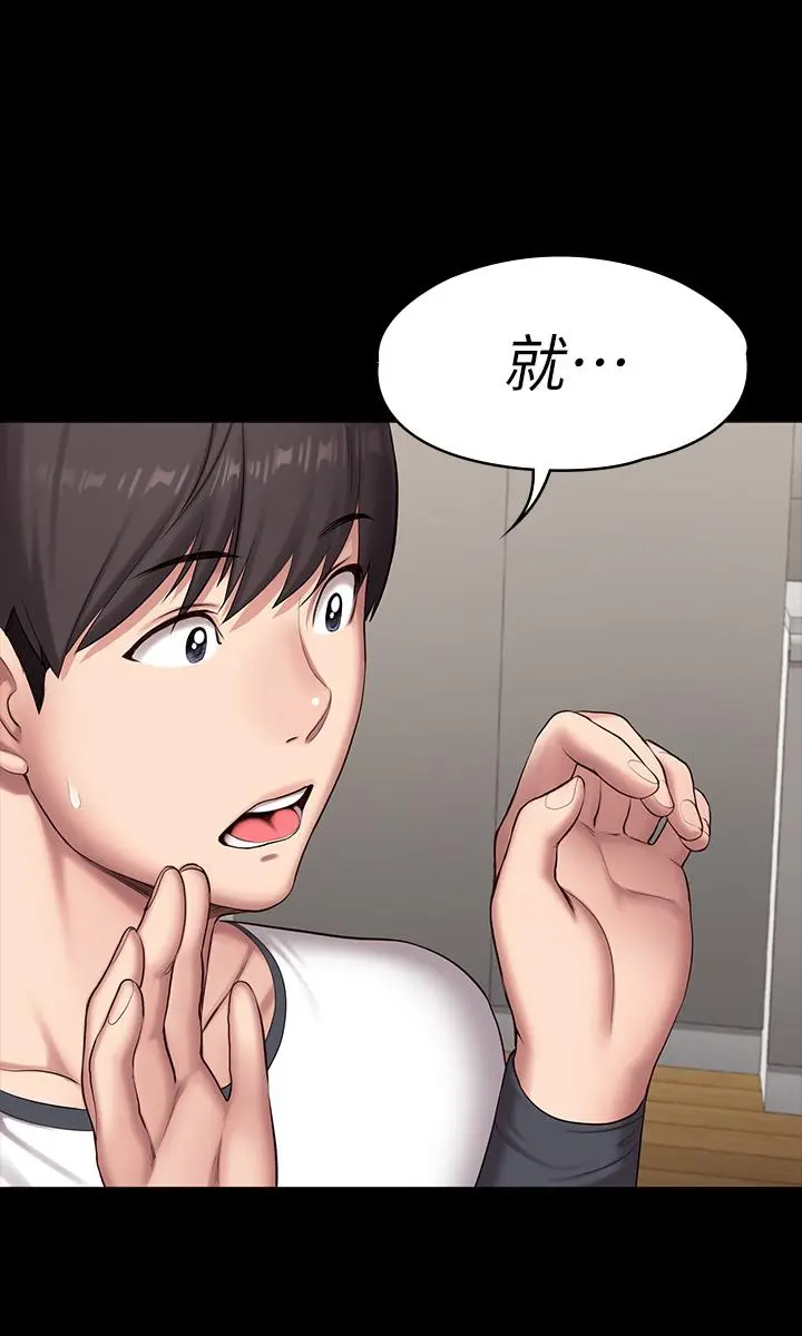 健身教练