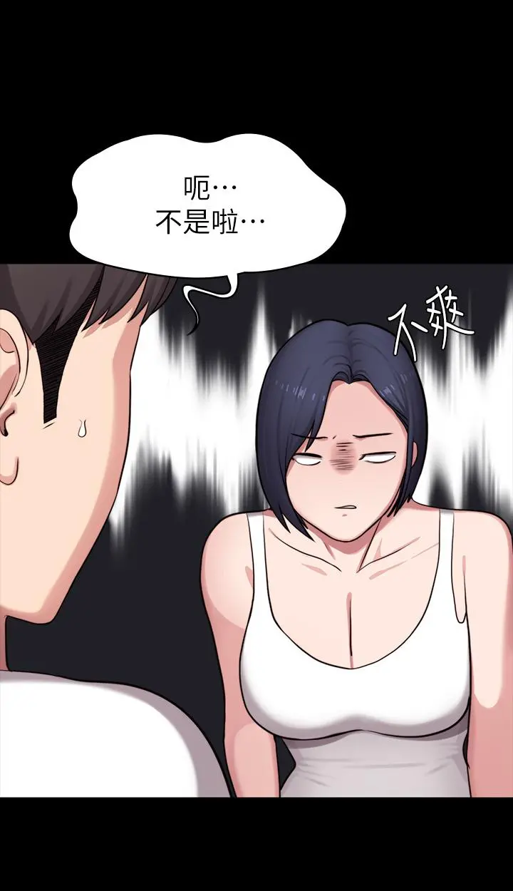 健身教练