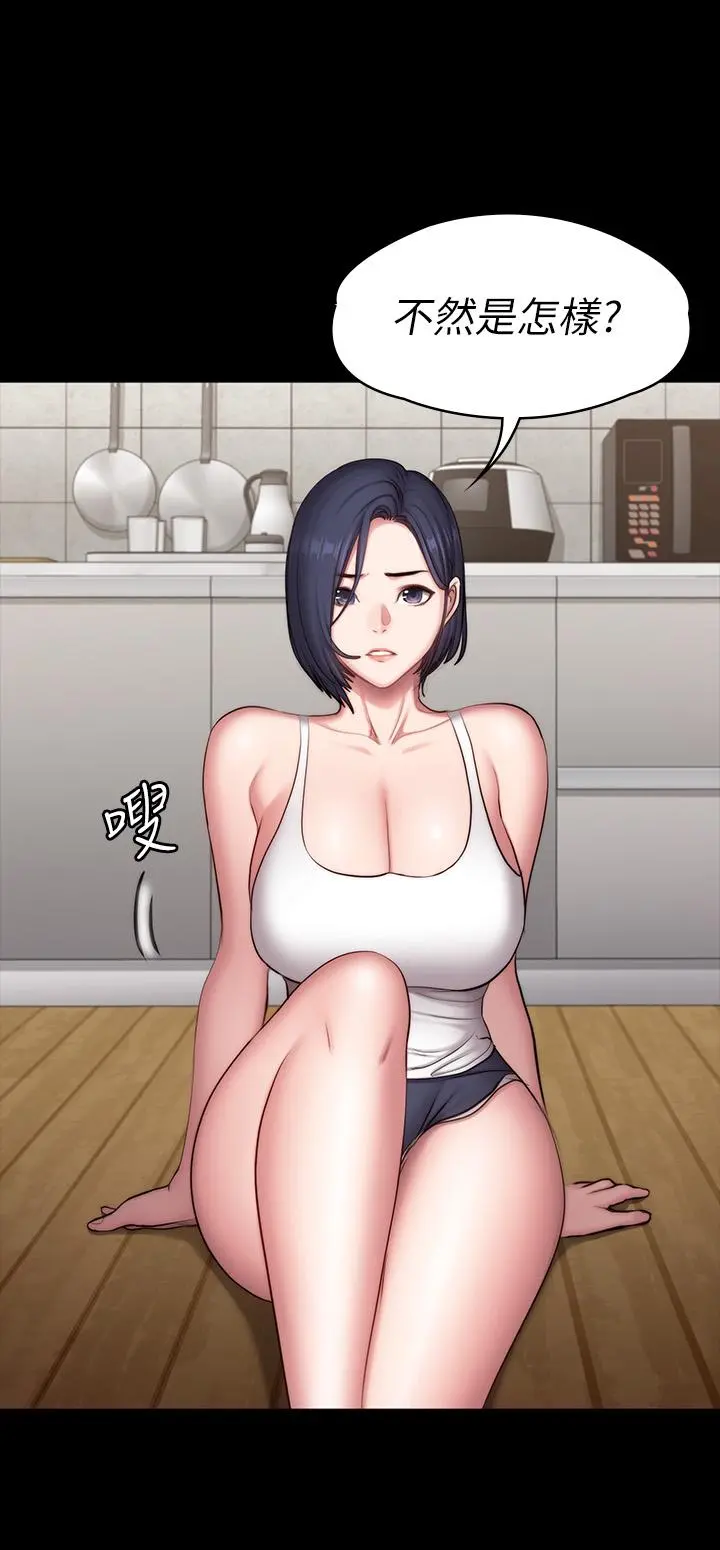 健身教练
