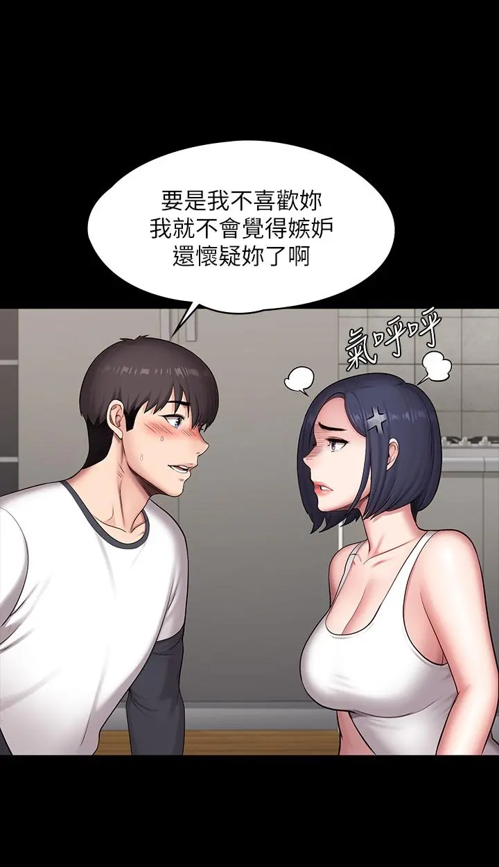 健身教练
