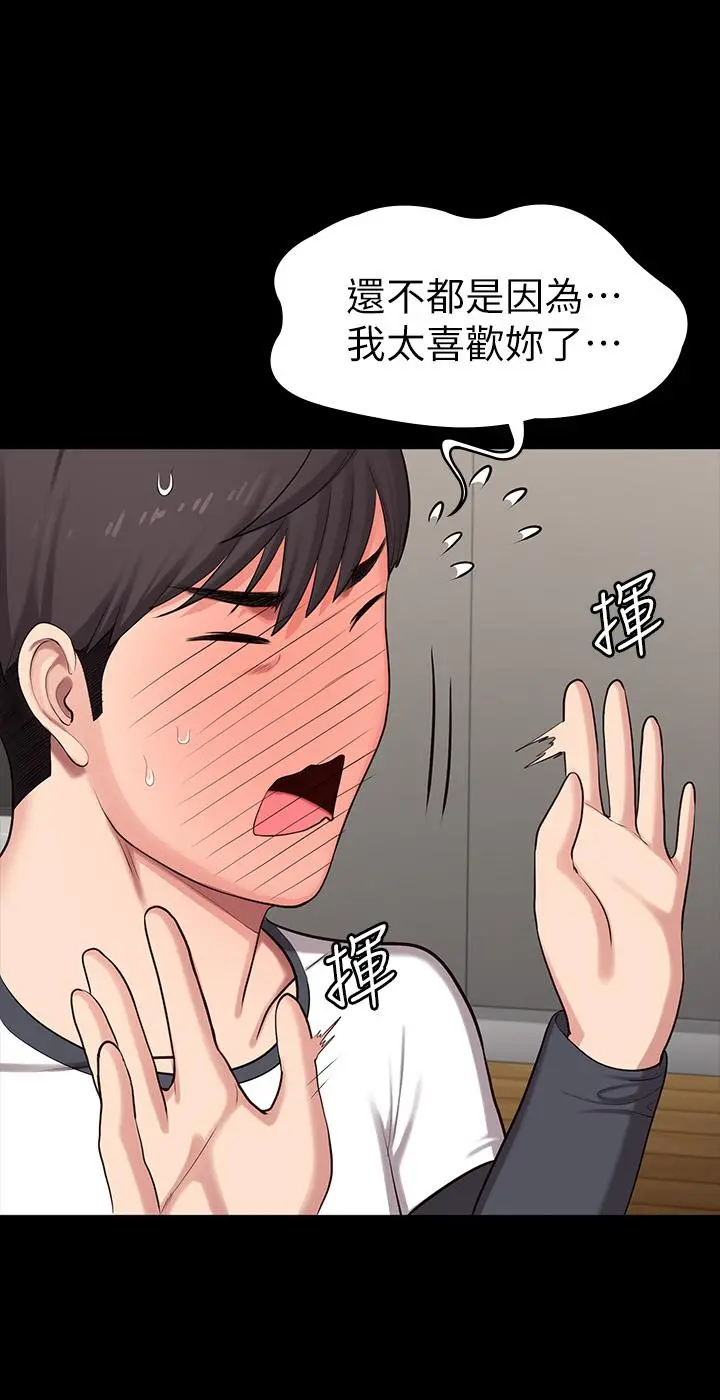 健身教练