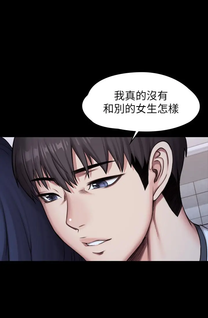 健身教练