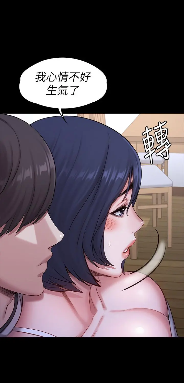 健身教练