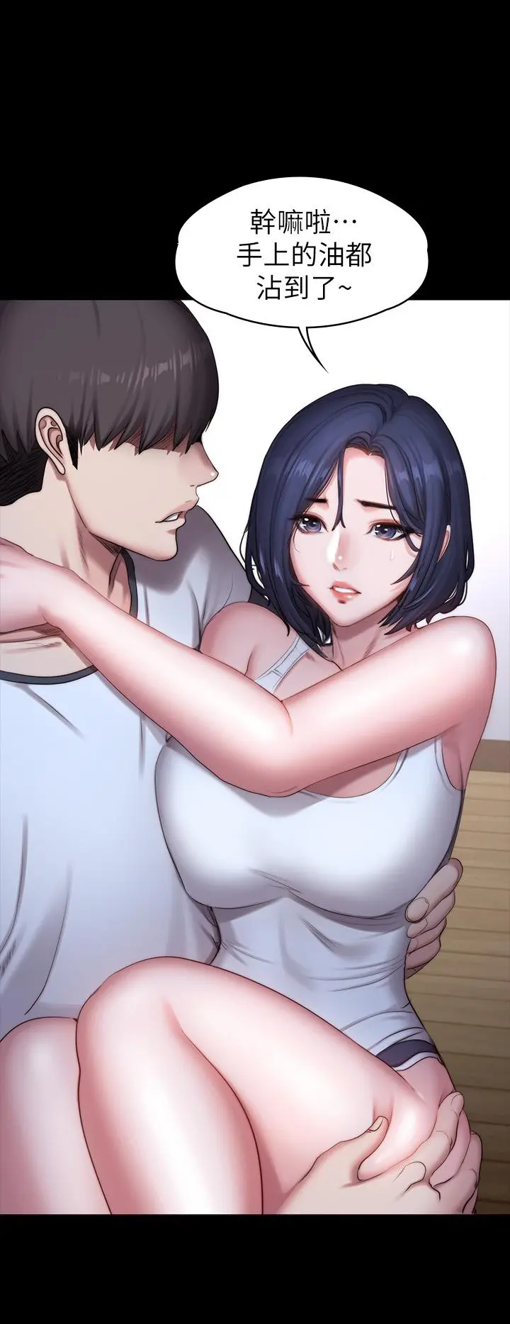 健身教练