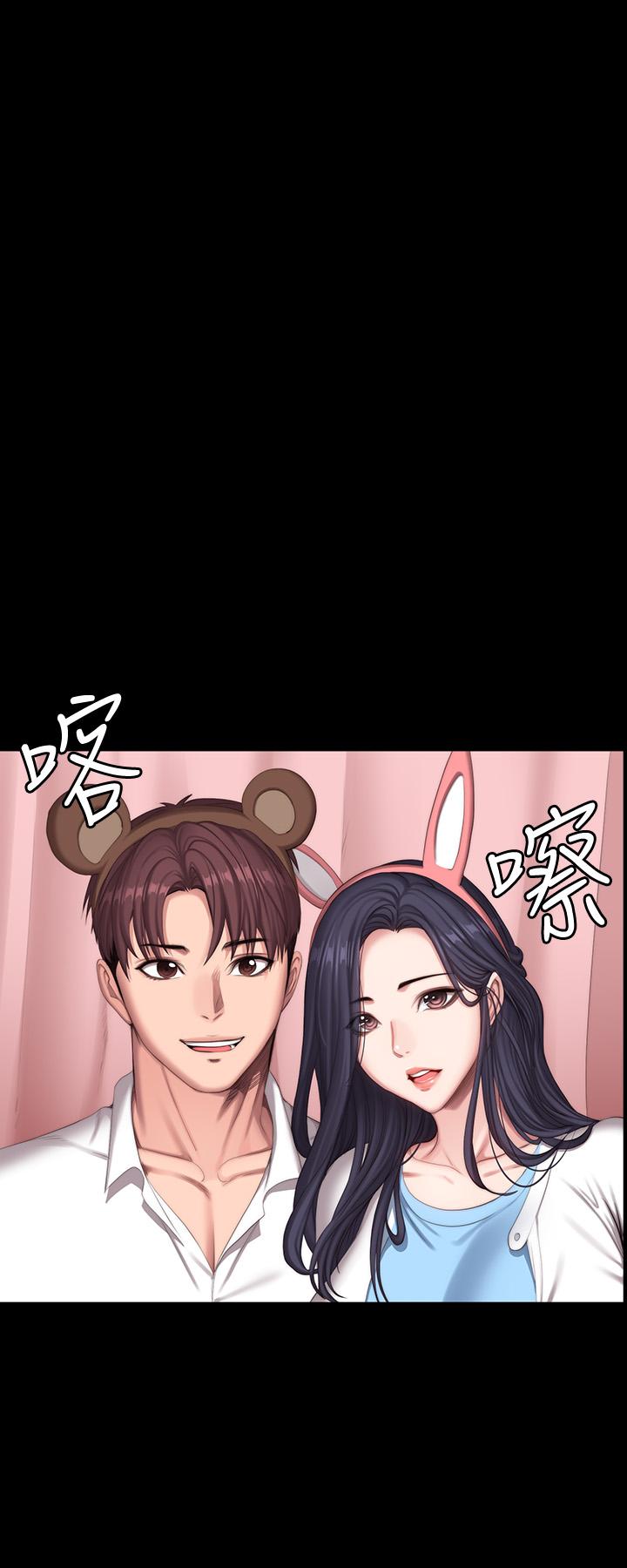 健身教练第89话-想跟你玩点不一样的