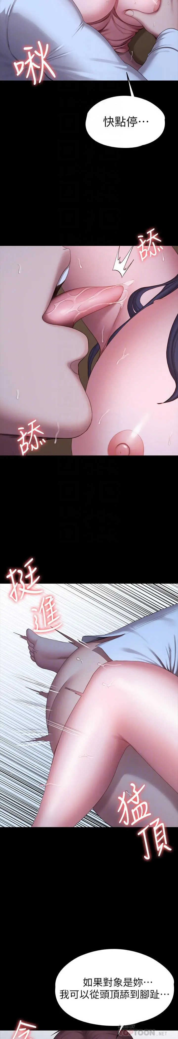 健身教练