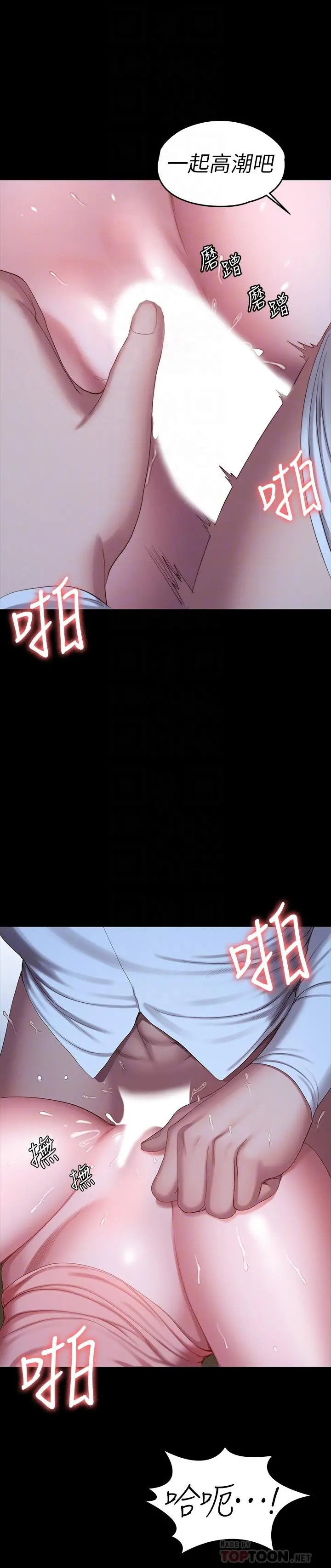 健身教练