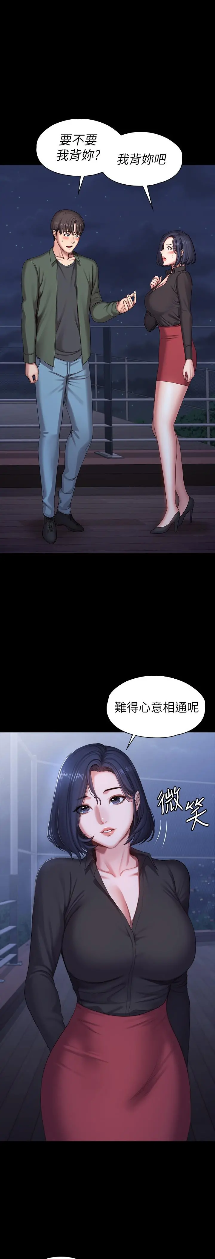 健身教练