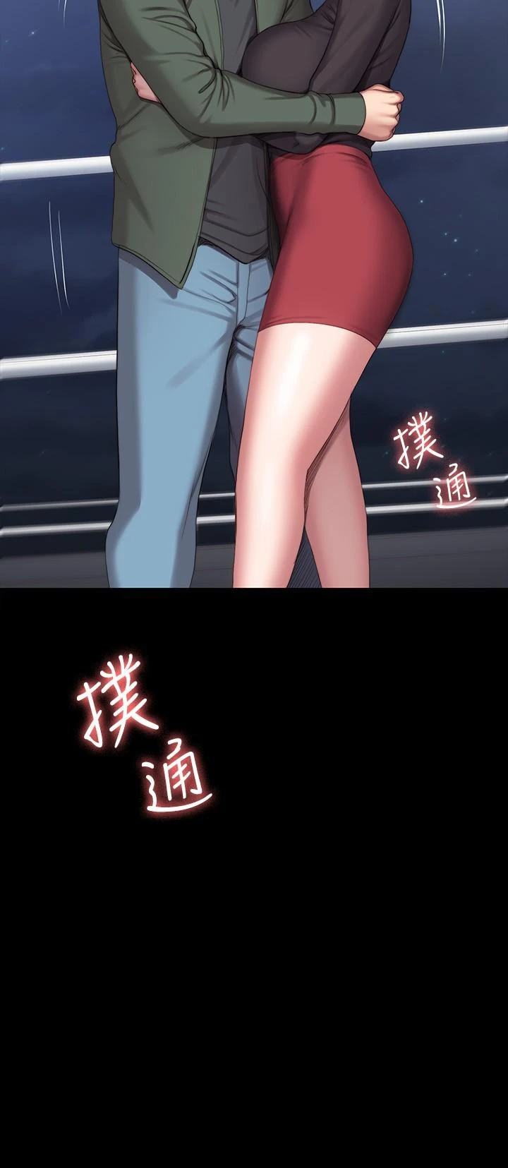 健身教练
