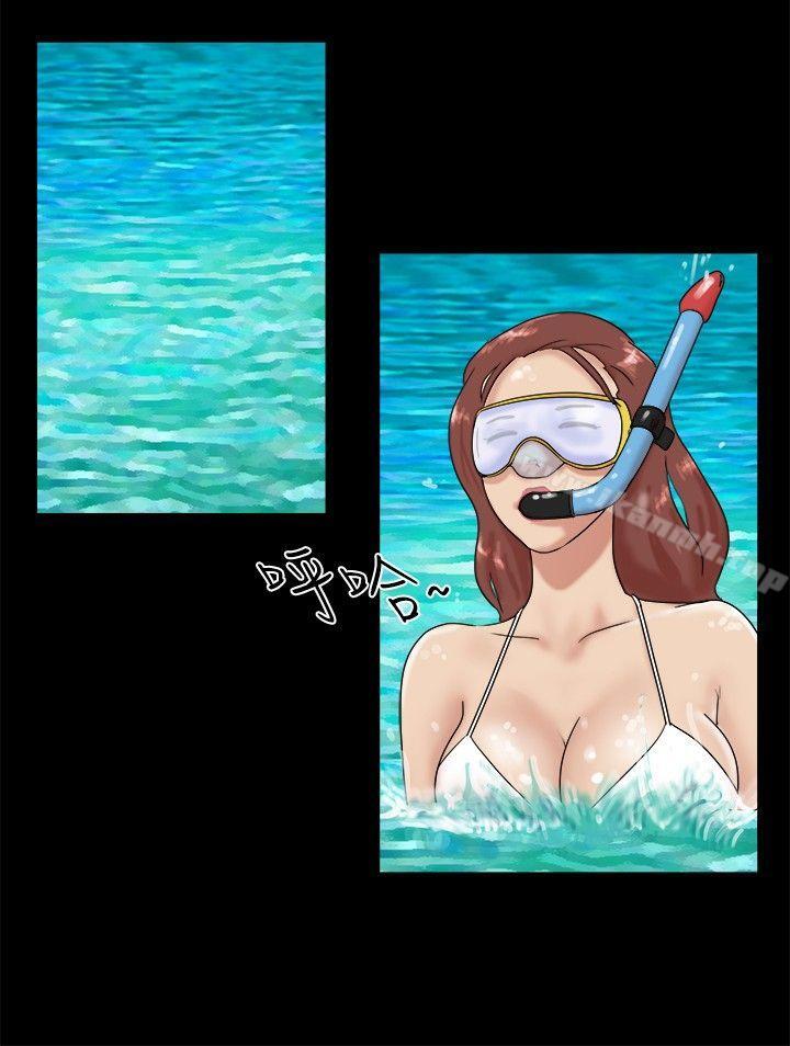 脫光光小島 - 第1話3.jpg,脫光光小島 - 第1話3,脫光光小島 - 第1話
