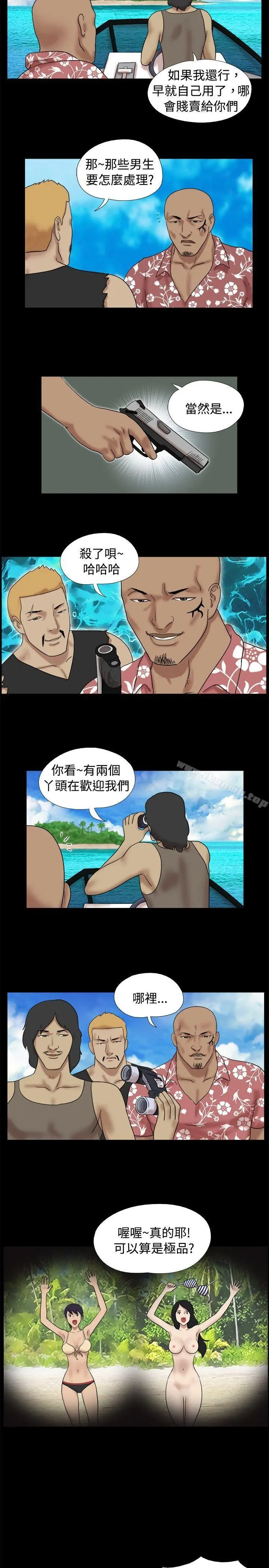 脱光光小岛