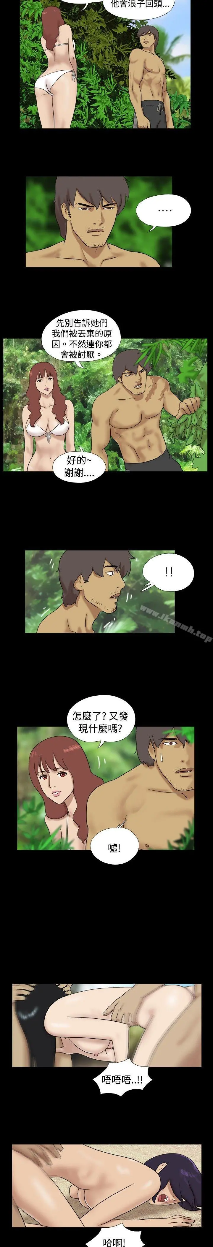 脱光光小岛