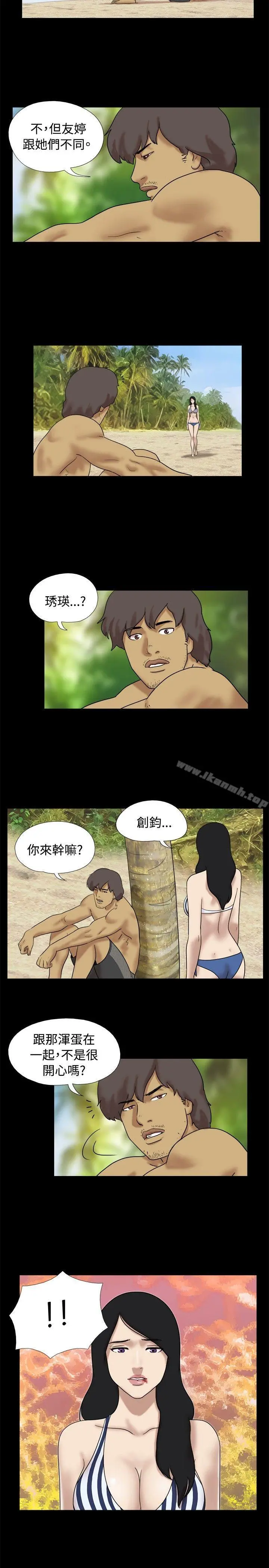 脱光光小岛