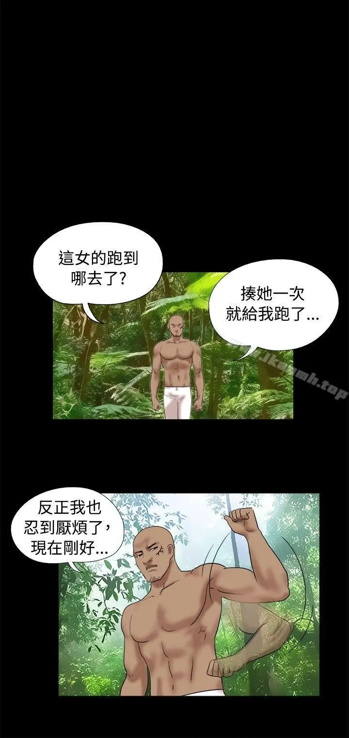 脱光光小岛