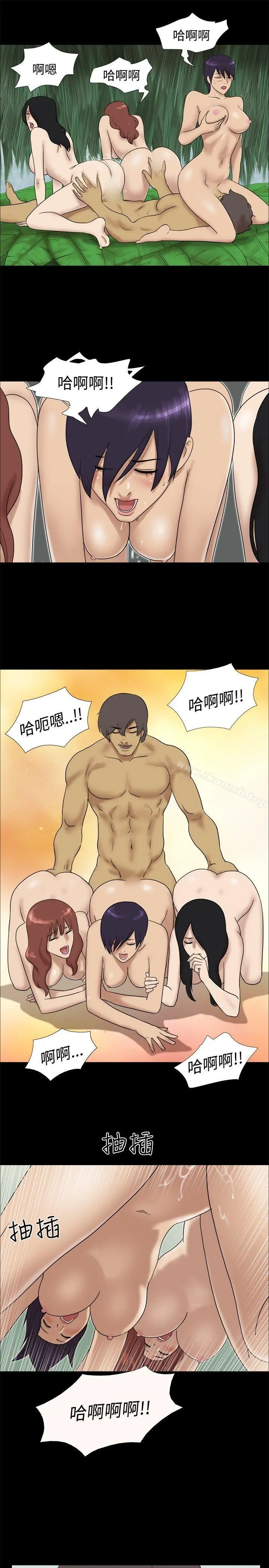 脱光光小岛