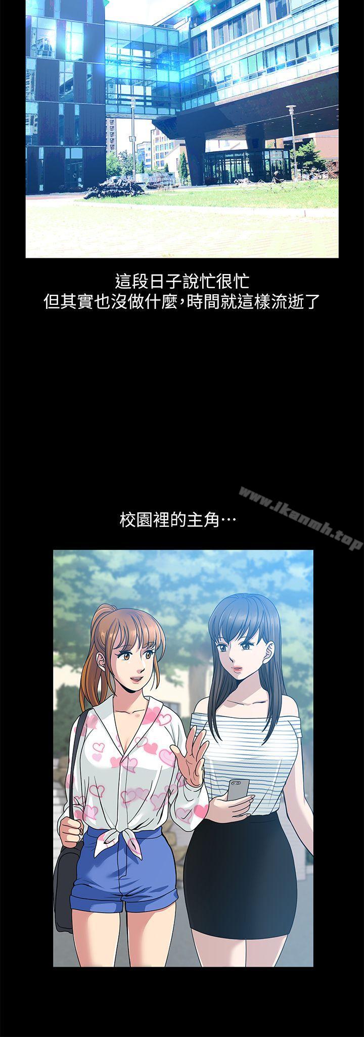 朋友妻 - 第1話15.jpg,朋友妻 - 第1話15,朋友妻 - 第1話