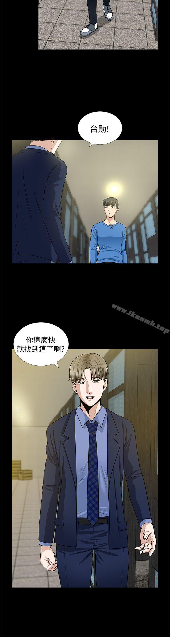 朋友妻 - 第1話39.jpg,朋友妻 - 第1話39,朋友妻 - 第1話
