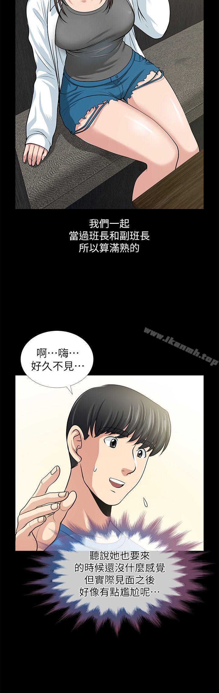 朋友妻 - 第1話41.jpg,朋友妻 - 第1話41,朋友妻 - 第1話