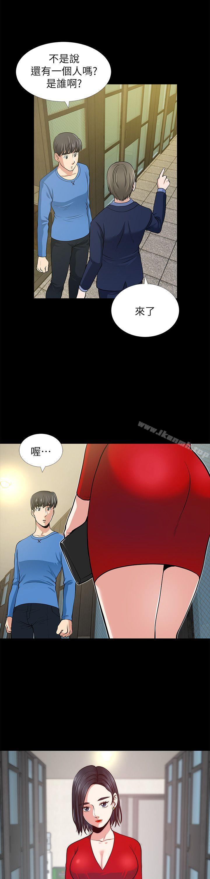 朋友妻 - 第1話42.jpg,朋友妻 - 第1話42,朋友妻 - 第1話