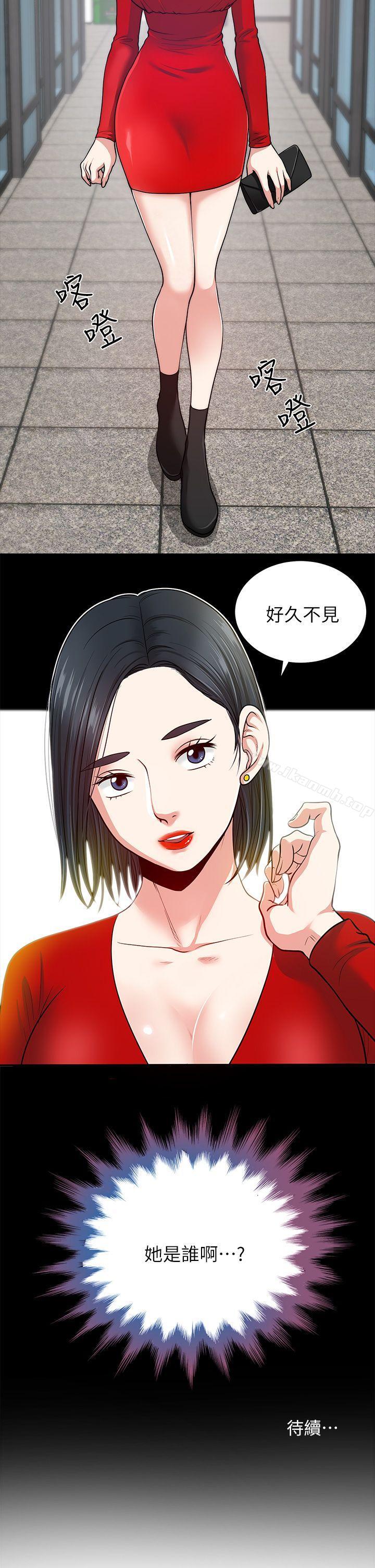 朋友妻 - 第1話43.jpg,朋友妻 - 第1話43,朋友妻 - 第1話