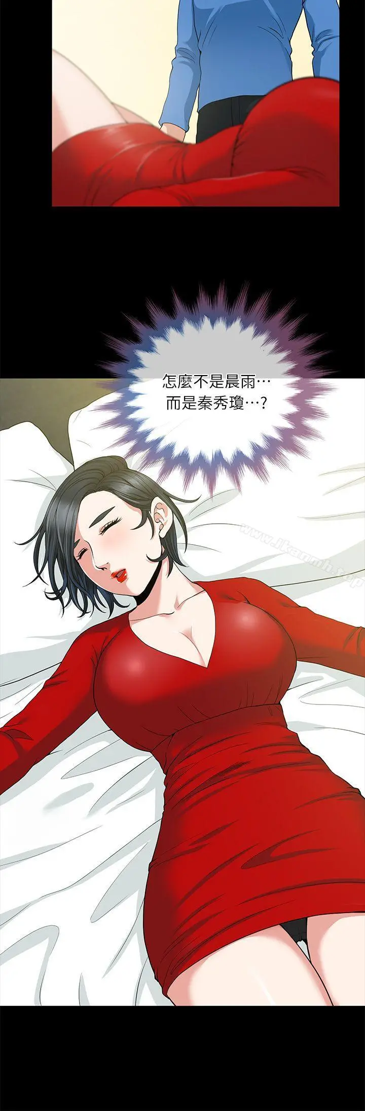 朋友妻