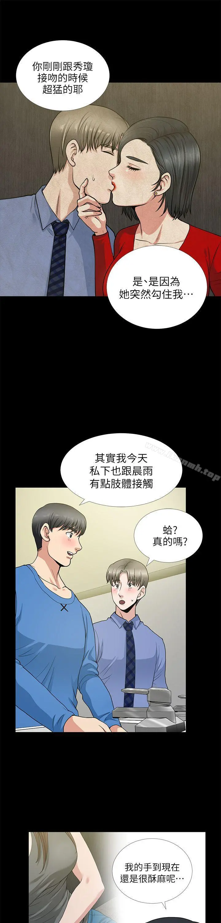朋友妻