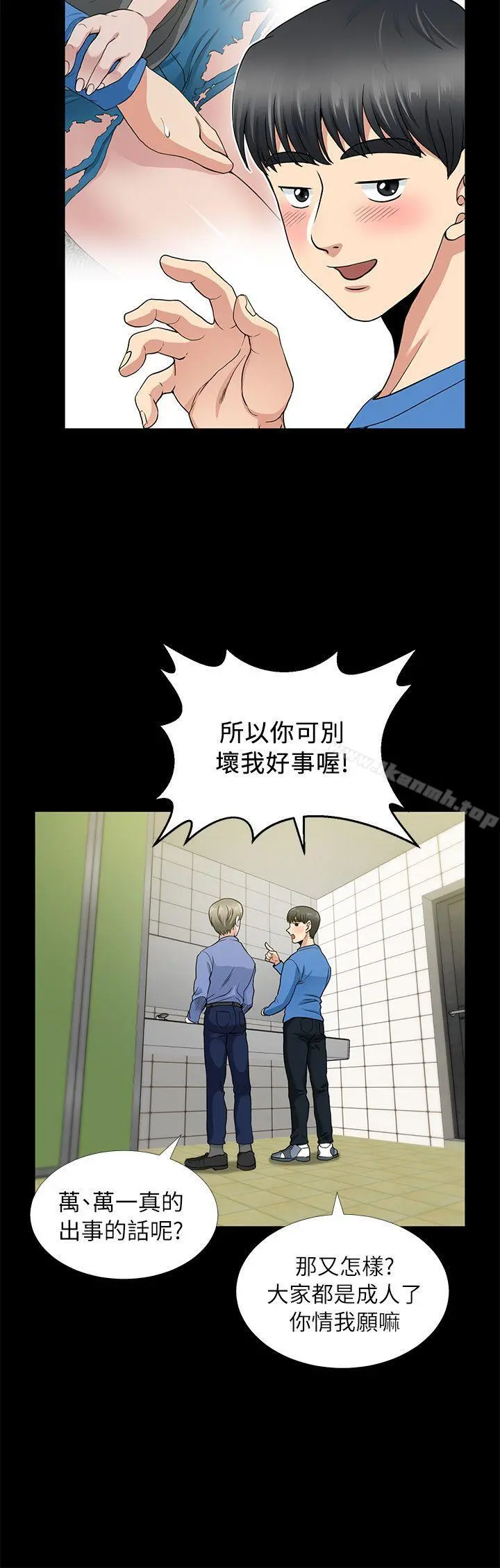 朋友妻