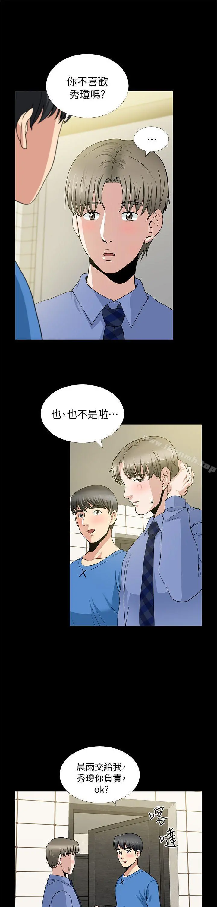 朋友妻