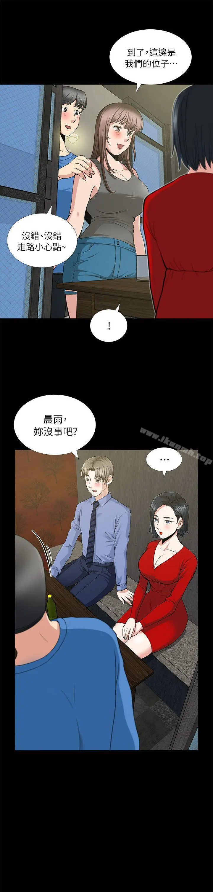 朋友妻