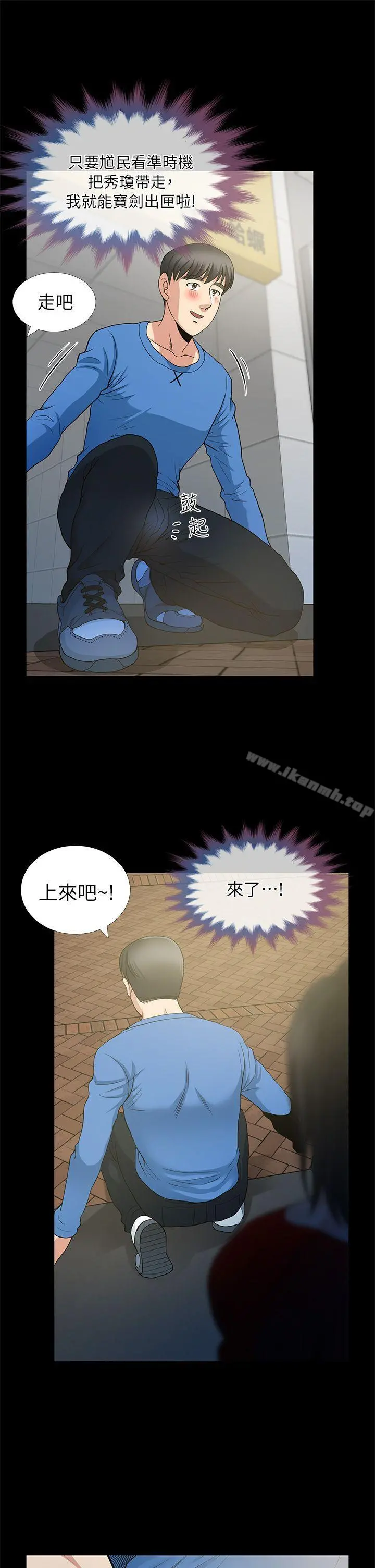 朋友妻