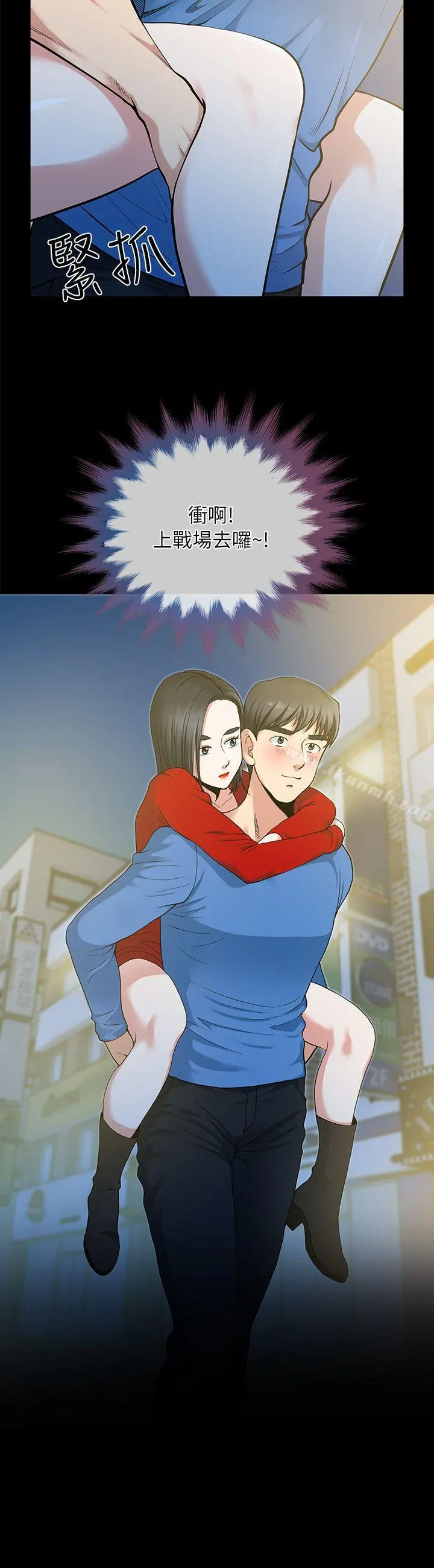 朋友妻