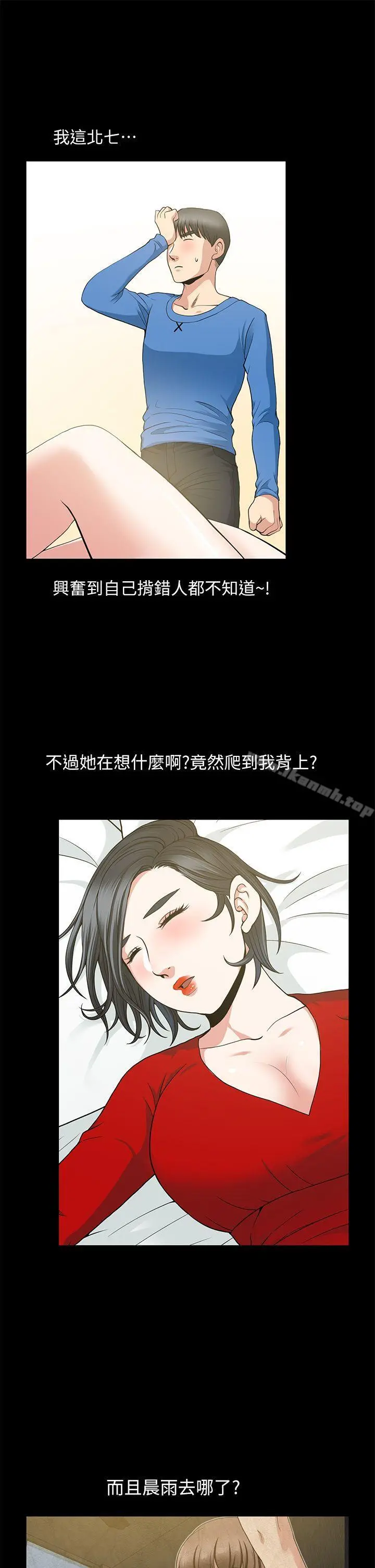 朋友妻
