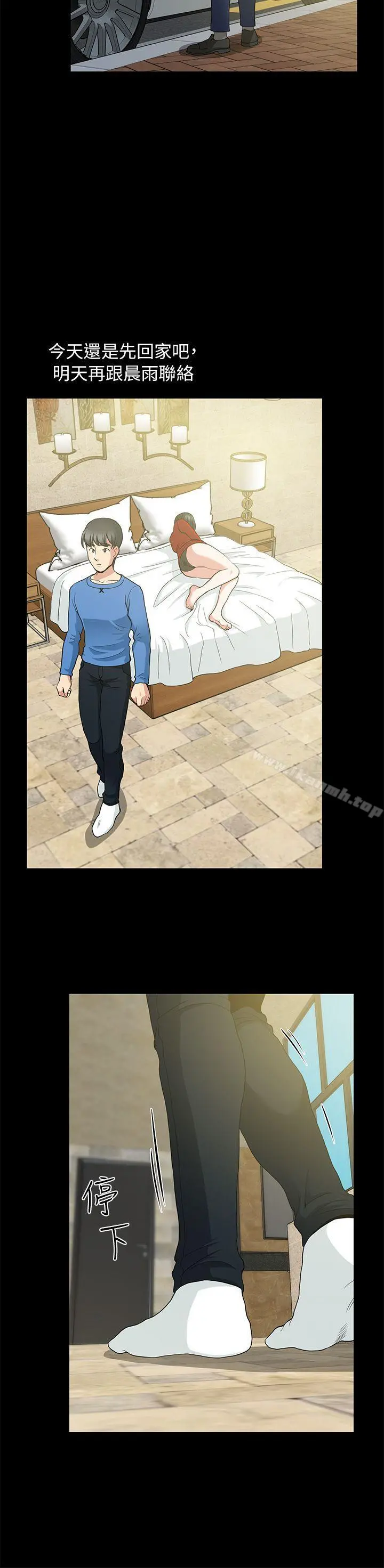朋友妻