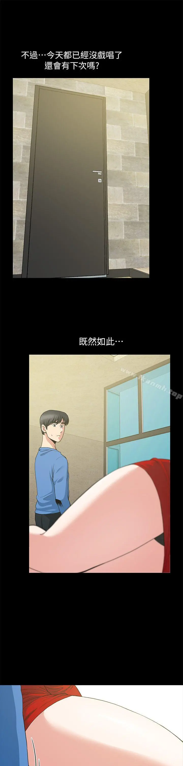 朋友妻