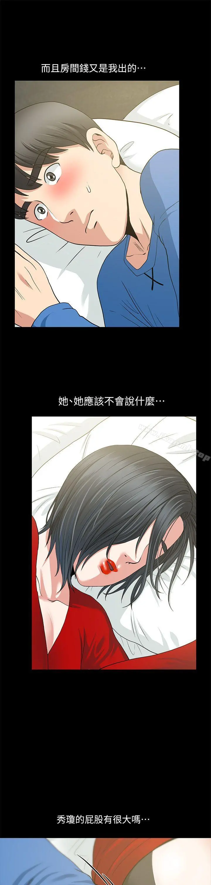 朋友妻