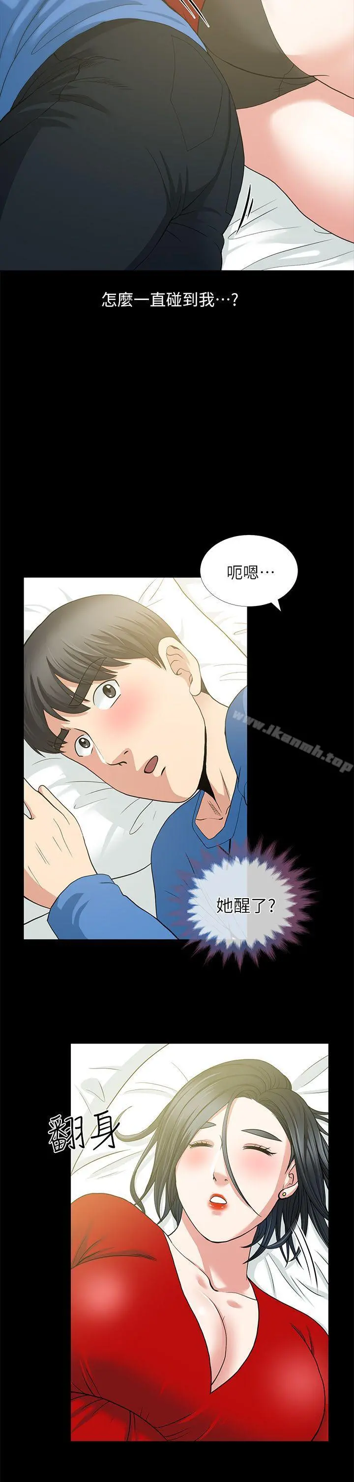 朋友妻