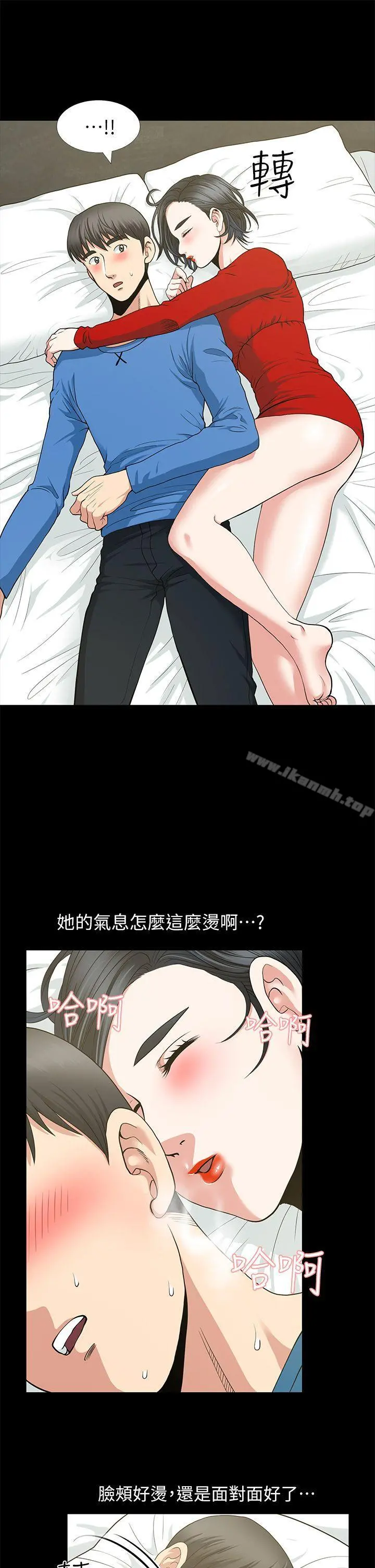 朋友妻