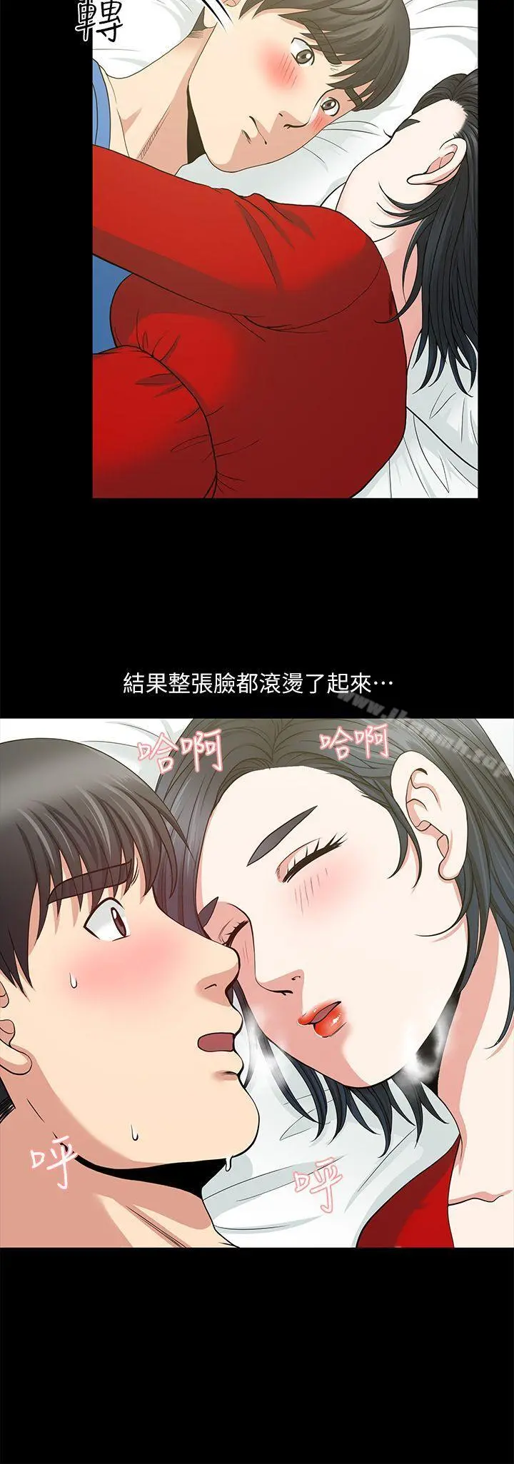 朋友妻